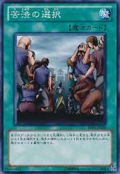 38185 B
