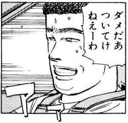 69268 B