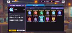 1754186 B
