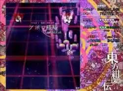 5298509 B