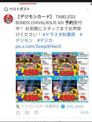 109794 B