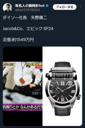 298493 B