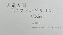 80871 B
