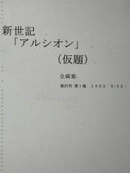 236419 B
