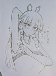 1704154 B