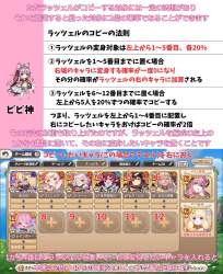526330 B