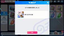 711260 B