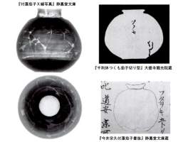 35679 B
