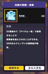 230381 B
