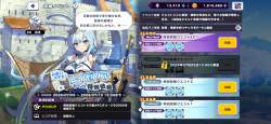 3086749 B