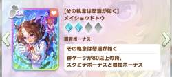 149609 B