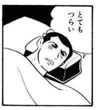 9072 B