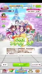 4908745 B