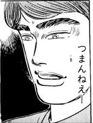 65434 B