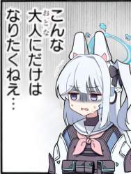 36317 B