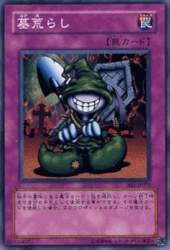 65654 B