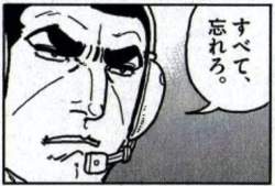 33298 B