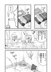 280635 B