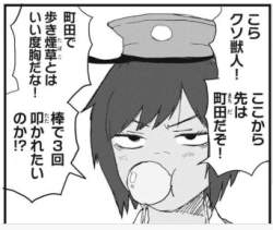83709 B