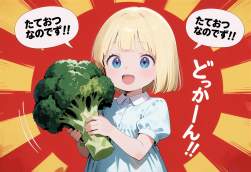 2428201 B