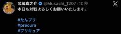 36343 B