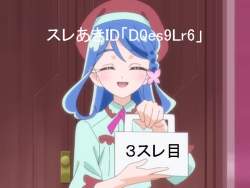 79616 B