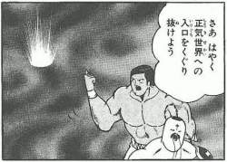 66552 B
