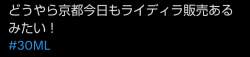 29694 B
