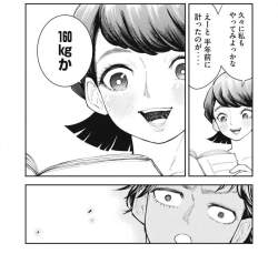 729261 B