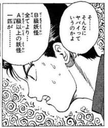 25879 B