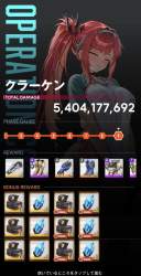 372717 B