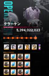 810513 B
