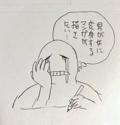 298635 B
