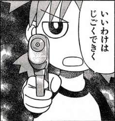 43893 B