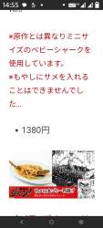 403673 B