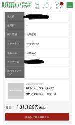 150455 B