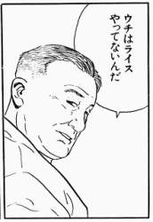 23776 B