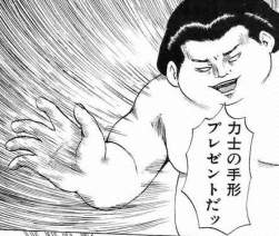 52949 B