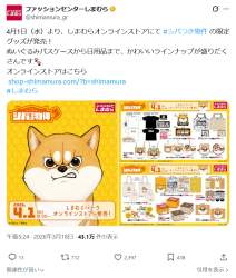 914240 B