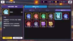 4183625 B