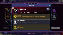 630674 B