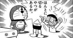 86783 B