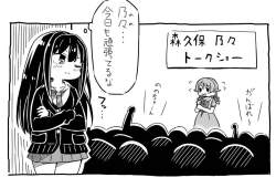 95473 B