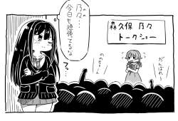 88555 B