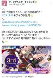 324127 B