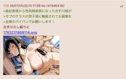 75980 B