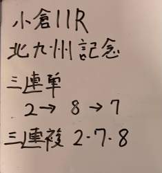 446829 B
