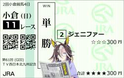 504798 B