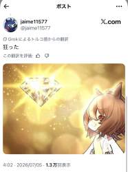 273220 B