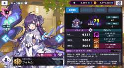3150989 B